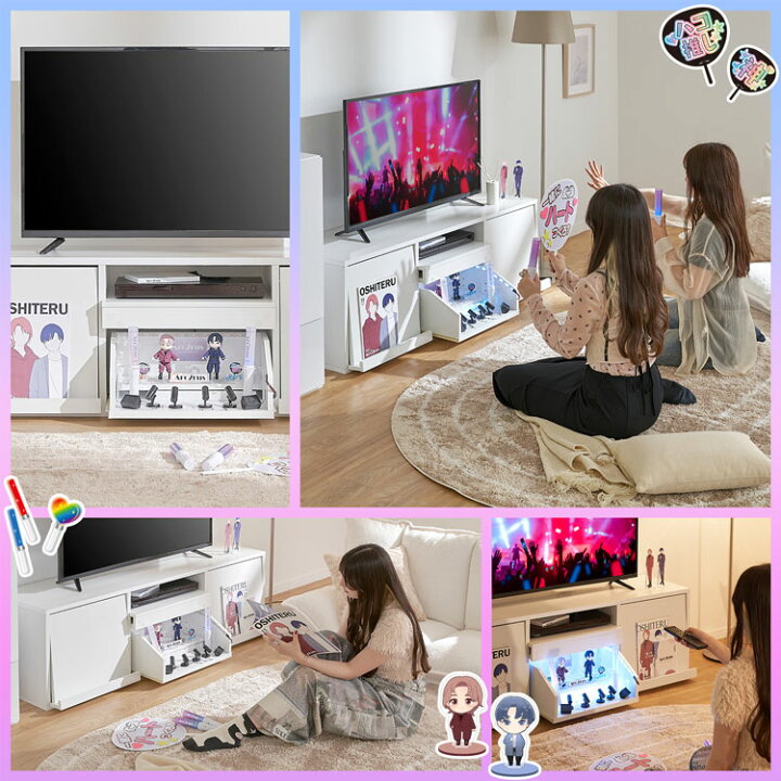 楽天市場】テレビ台 テレビボード 大容量収納 ローボード 祭壇収納 