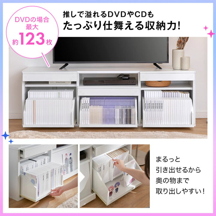 楽天市場】テレビ台 テレビボード 大容量収納 ローボード 祭壇収納 