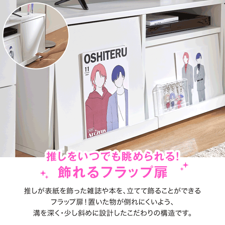 楽天市場】テレビ台 テレビボード 大容量収納 ローボード 祭壇
