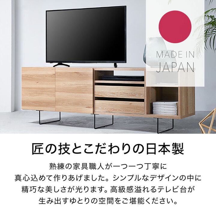 楽天市場】テレビ台 ハイタイプ テレビボード ミドルタイプ 180cm 半 
