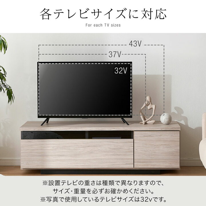 楽天市場】テレビ台 ローボード テレビボード 120 国産 完成品 テレビ 