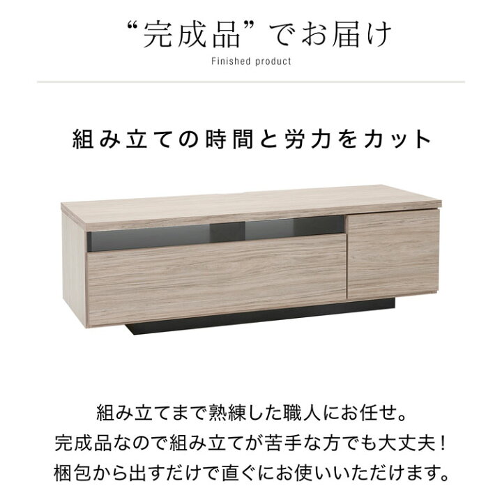 楽天市場】テレビ台 ローボード テレビボード 120 国産 完成品 テレビ 