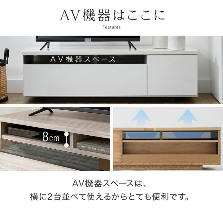 楽天市場】テレビ台 ローボード テレビボード 120 国産 完成品 テレビ 