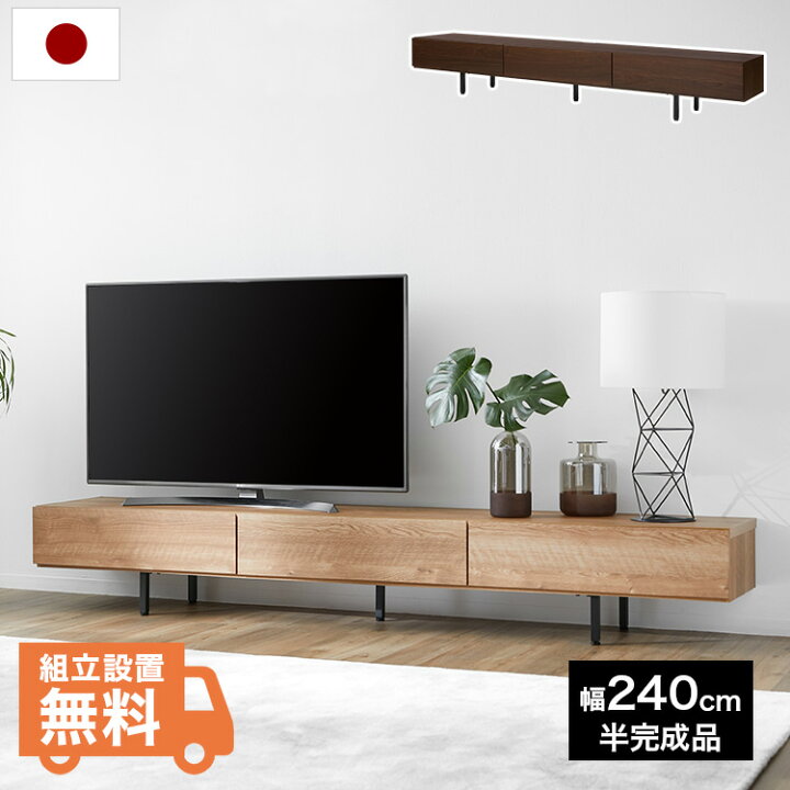楽天市場】[楽天スーパーSALE! 12/4 20:00 - 12/11 1:59] テレビ台 