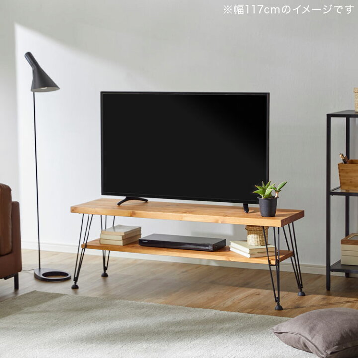 楽天市場】テレビ台 おしゃれ 天然木 テレビボード ヴィンテージ 風 TV 