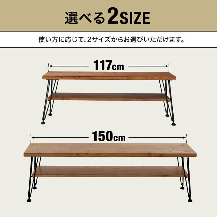 楽天市場】[お買い物マラソン! 7/4 20:00-7/11 1:59] テレビ台 
