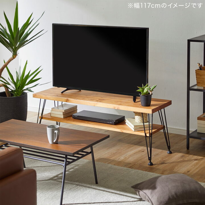 楽天市場】テレビ台 おしゃれ 天然木 テレビボード ヴィンテージ 風 TV 