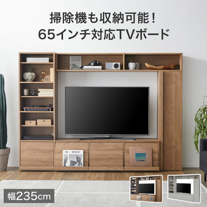 楽天市場】[お買い物マラソン! 4/14 20:00-4/17 9:59] テレビ台 壁面 