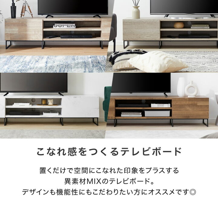 楽天市場】テレビ台 テレビボード TV台 おしゃれ ローボード ロー ロー 