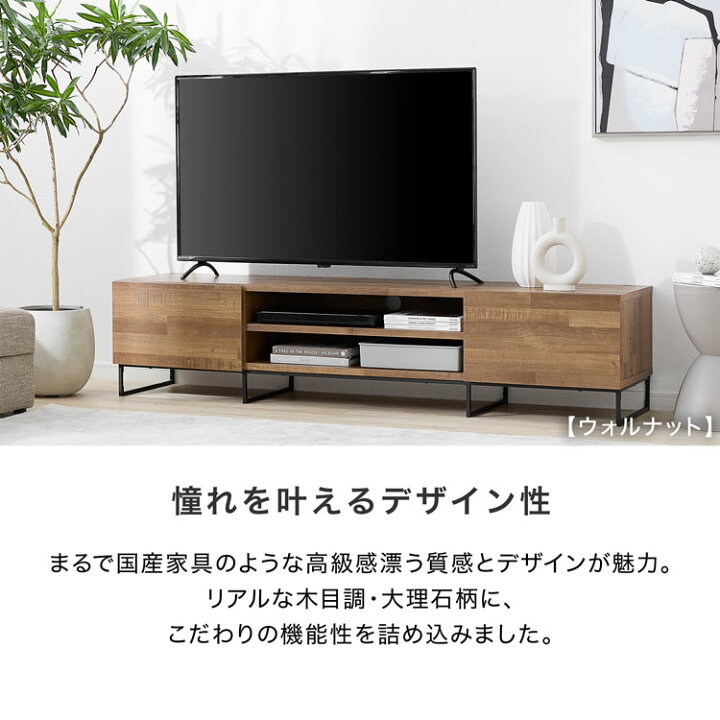 楽天市場】テレビ台 テレビボード TV台 おしゃれ ローボード ロー ロー 