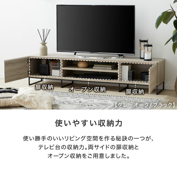楽天市場】テレビ台 テレビボード TV台 おしゃれ ローボード ロー ロー 