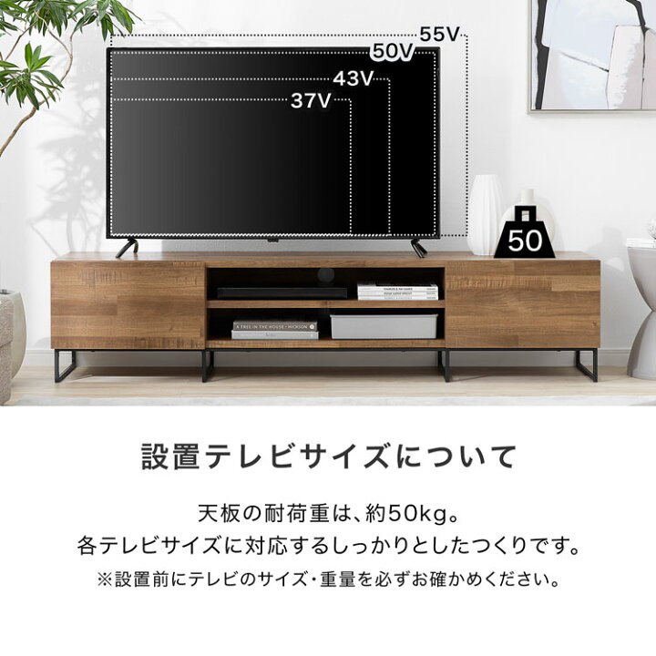 楽天市場】[お買い物マラソン! 7/4 20:00-7/11 1:59] テレビ台 テレビ 