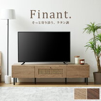楽天市場】テレビ台 ローボード（高さ（cm）30 ～ 39.9）の通販