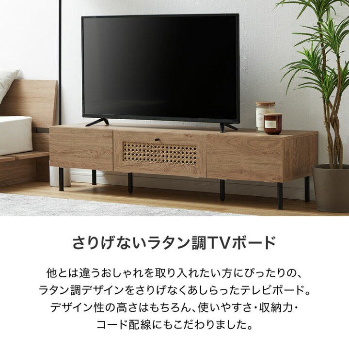 楽天市場】テレビ台 テレビボード テレビラック ローボード TVボード 