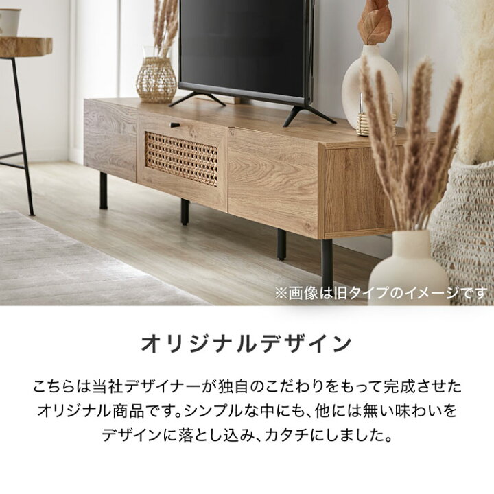 楽天市場】テレビ台 テレビボード テレビラック ローボード TVボード 