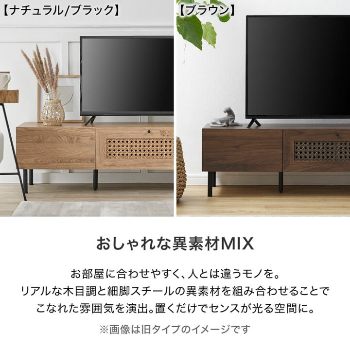 楽天市場】テレビ台 テレビボード テレビラック ローボード TVボード 