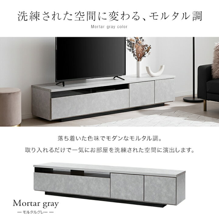楽天市場】＼楽天ランキング1位／テレビ台 ローボード 180 国産 完成品 