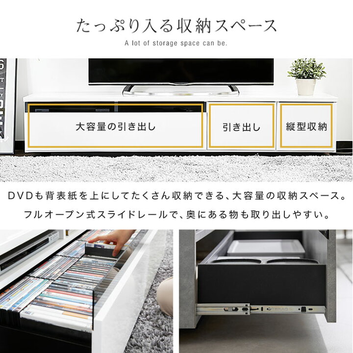 楽天市場】＼楽天ランキング1位／テレビ台 ローボード 180 国産 完成品 