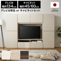 楽天市場】テレビ台・ローボード（高さ（cm）180 ～ 189.9,190 