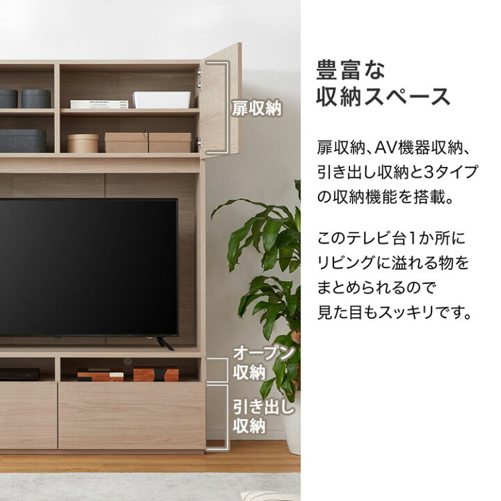 ハイタイプAVキャビネット ハイグロスブラウン木目 ソフトクローズ 幅 