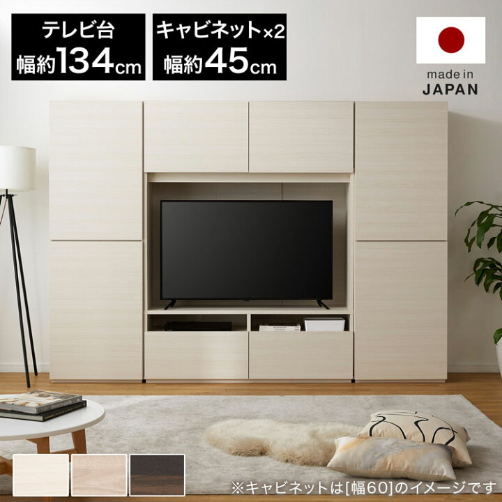 楽天市場】テレビ台 ハイタイプ テレビボード TV台 TVボード AVボード 