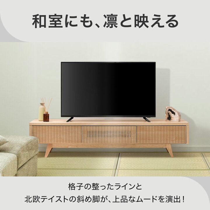 楽天市場】テレビ台 テレビボード TV台 ローボード おしゃれ ロー 