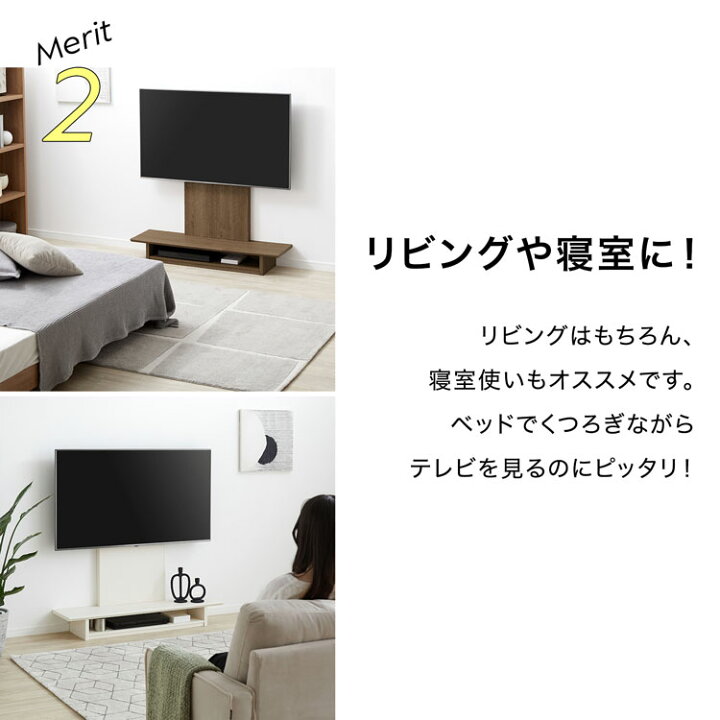 楽天市場】テレビスタンド 壁寄せ TVスタンド テレビラック ロータイプ 