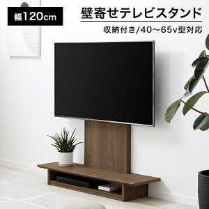 �e���r�X�^���h �Ǌ� TV�X�^���h �e���r���b�N ���[�^�C�v �n�C�^�C�v ������� �e���r�� TV�� �e���r �e���r�{�[�h ���[ �ǖ� 65�C���` �X���� ���~ �������� �I �]�|�h�~ �ȃX�y�[�X �X�^