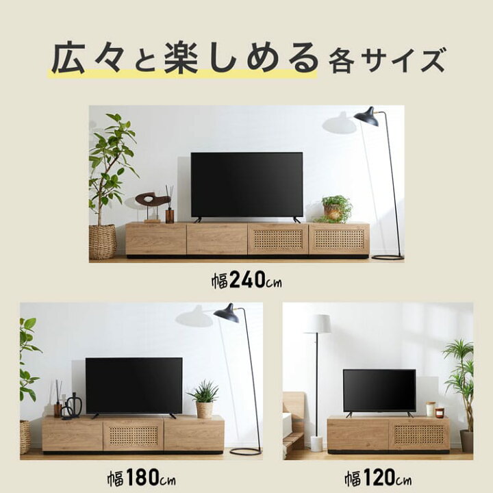 楽天市場】テレビ台 テレビボード ローボード テレビラック TV台 TV 
