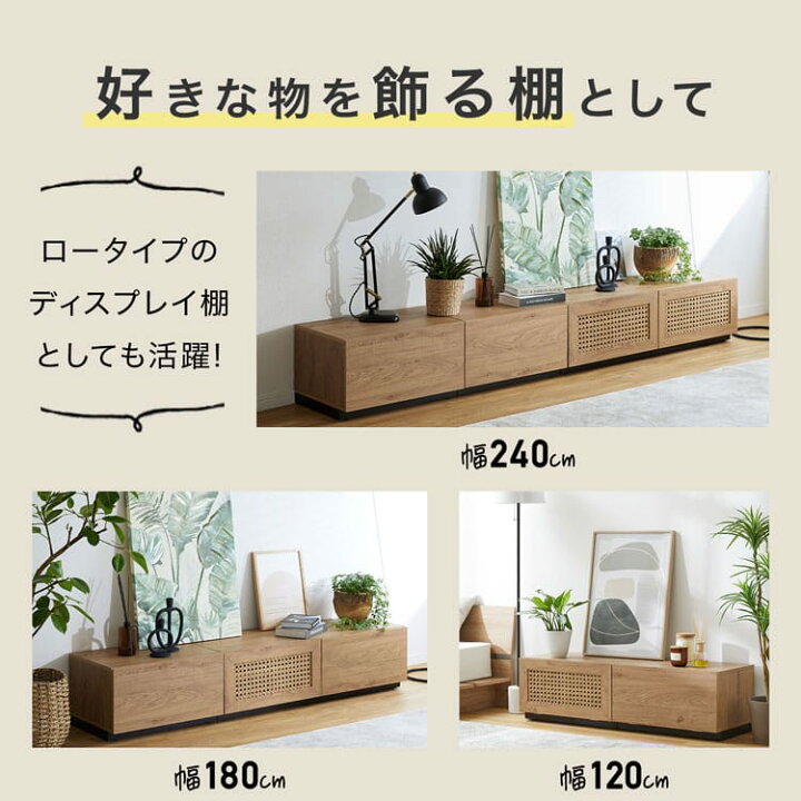 楽天市場】[枚数限定クーポン配布中! 7/1 0:00-7/3 23:59] テレビ台 