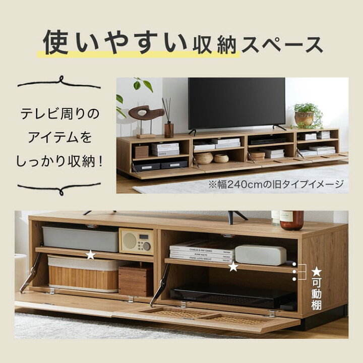 楽天市場】テレビ台 テレビボード ローボード テレビラック TV台 TV 