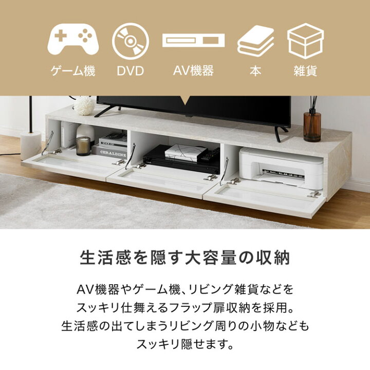 楽天市場】[お買い物マラソン! 7/4 20:00-7/11 1:59] テレビ台 テレビ 