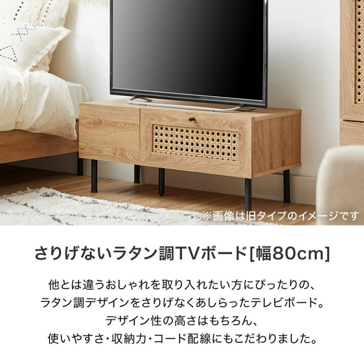 楽天市場】テレビ台 おしゃれ テレビボード テレビラック ローボード 