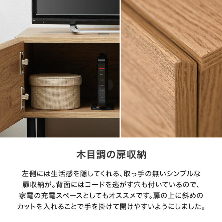 楽天市場】テレビ台 おしゃれ テレビボード テレビラック ローボード 