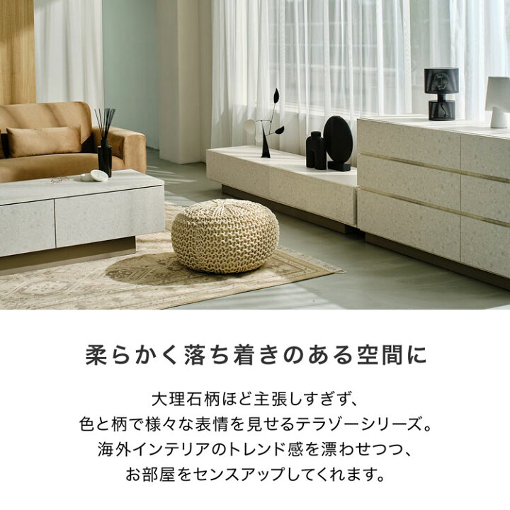 楽天市場】テレビ台 国産 テレビボード 半完成品 ローボード 幅約140 