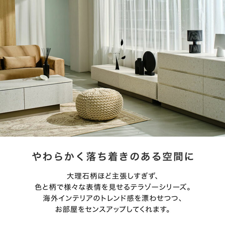 楽天市場】テレビ台 国産 テレビボード 半完成品 ローボード 幅約140 