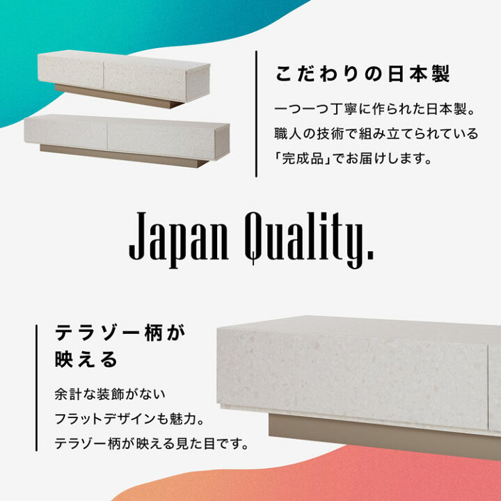 楽天市場】テレビ台 国産 テレビボード 半完成品 ローボード 幅約140 