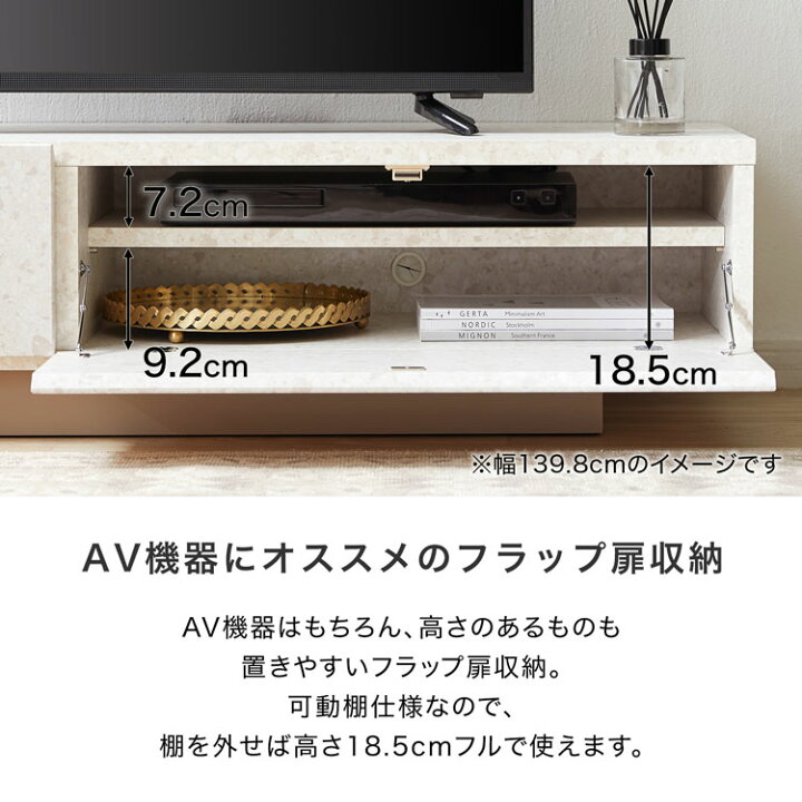 楽天市場】テレビ台 国産 テレビボード 半完成品 ローボード 幅約140 