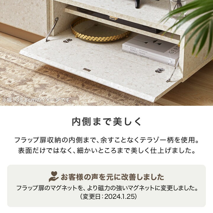 楽天市場】[お買い物マラソン! 7/4 20:00-7/11 1:59] テレビ台 国産 