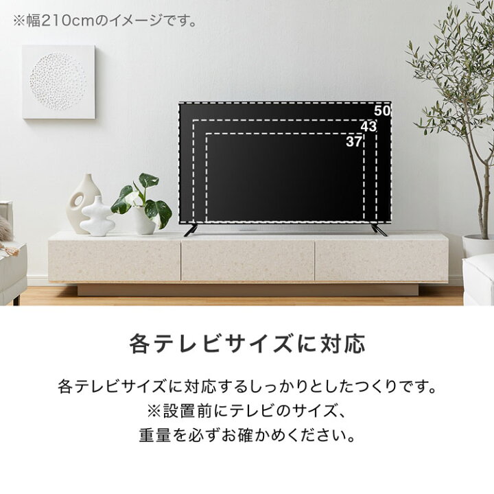 楽天市場】テレビ台 国産 テレビボード 半完成品 ローボード 幅約140 