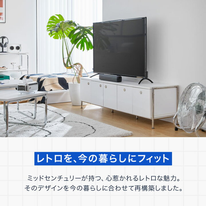 楽天市場】テレビボード テレビ台 ローボード ステンレス 150cm 