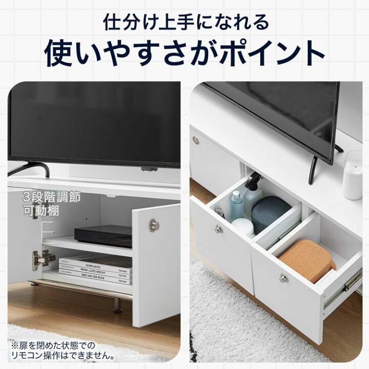 楽天市場】テレビボード テレビ台 ローボード ステンレス 150cm 