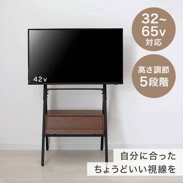 楽天市場】TV台 テレビスタンド テレビ台 イーゼル 壁掛け風 壁掛け