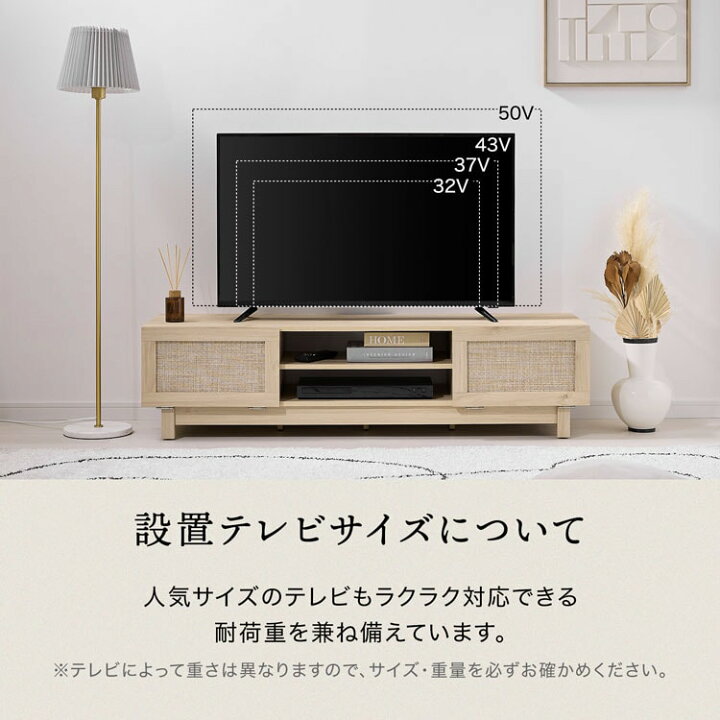 楽天市場】テレビ台 テレビボード 幅140cm 和 北欧 ジャパンディ 木目 