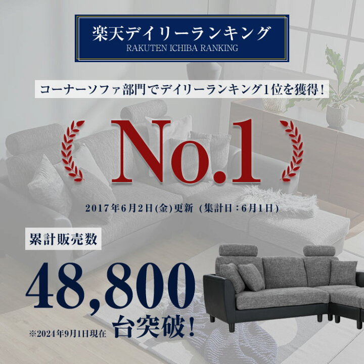 楽天市場】[お買い物マラソン! 4/14 20:00-4/17 9:59] ソファ 3人掛け 