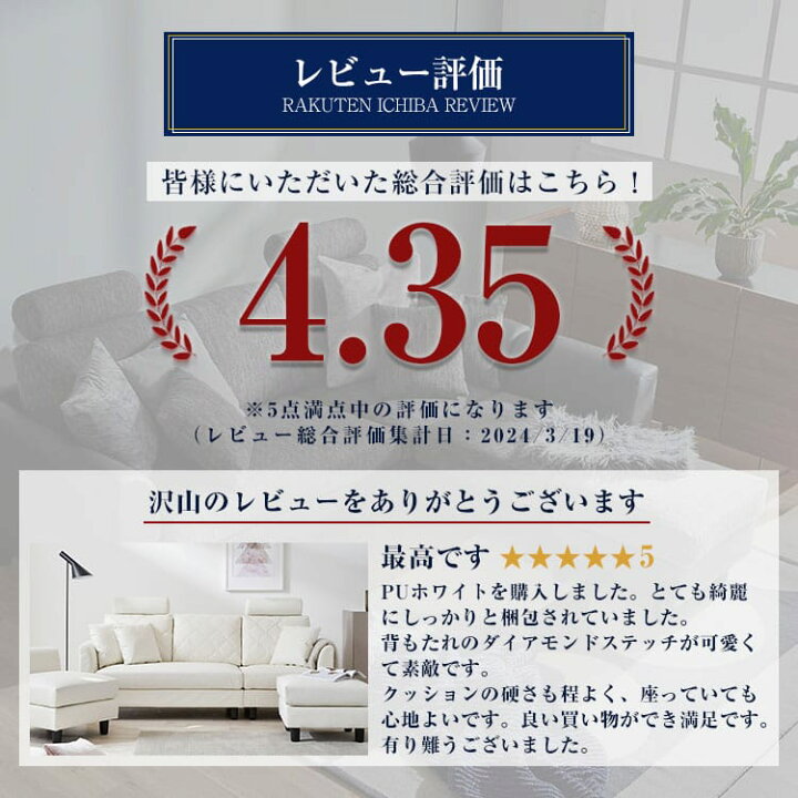 楽天市場】ソファ 3人掛けソファ カウチソファ コーナーソファ 洗える 