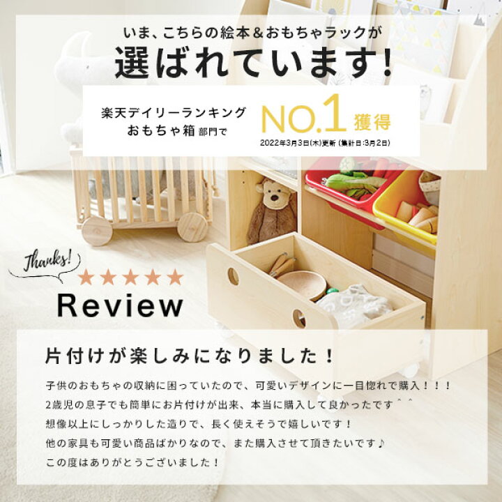 楽天市場】[枚数限定クーポン配布中! 7/1 0:00-7/3 23:59] おもちゃ 