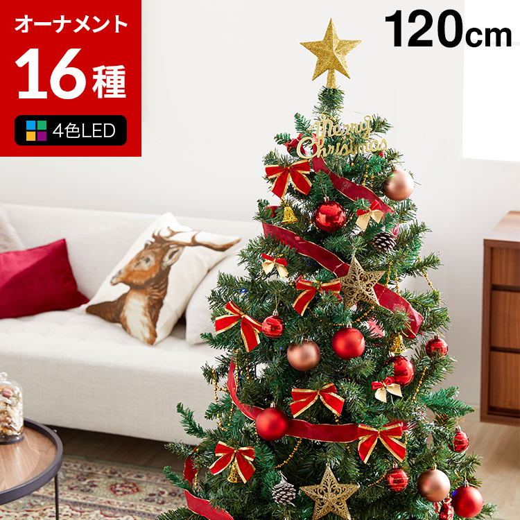 楽天市場】[クーポンで5％OFF! 3/6 0:00-3/9 23:59] クリスマスツリー 