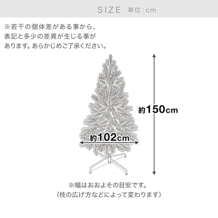 楽天市場 クリスマスツリー クリスマス ツリー 150cm 150 おしゃれ オーナメント オーナメントセット Led 飾り セット ライト かわいい 電飾 クリスマスツリーセット Ledライト Xmas Christmastree Tree 新生活 Lowya ロウヤ 楽天市場店