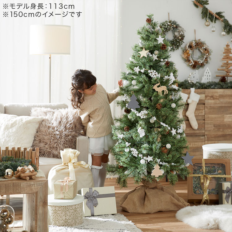 値段 販売オンライン 大人気北欧風 クリスマスツリー